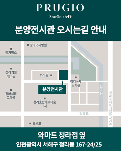 오시는길